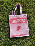CHULA tote 🩷